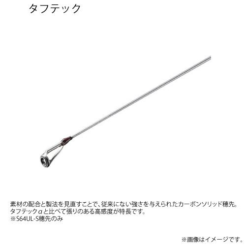 限 定 販 売 シマノ アジング S64ul S Tt ソアレ アジングロッド
