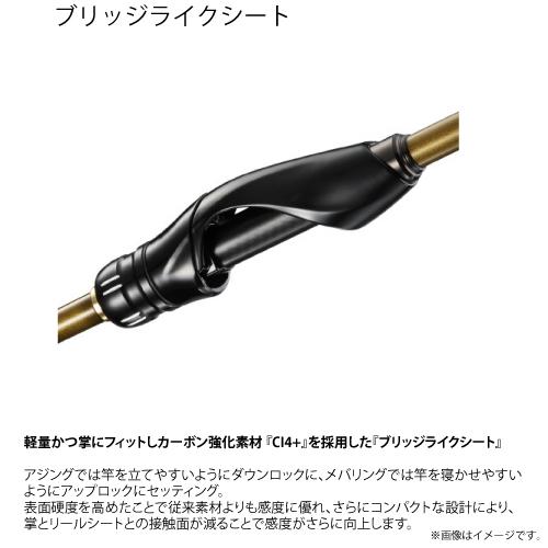 限 定 販 売 シマノ アジング S64ul S Tt ソアレ アジングロッド