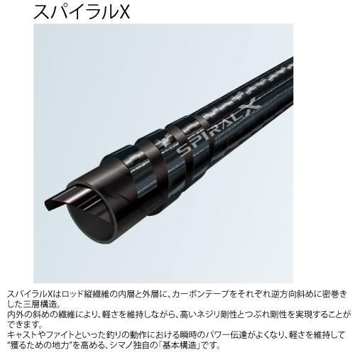 シマノ（SHIMANO） 20ソアレ TT アジング S64UL-S : つり具のまるきん