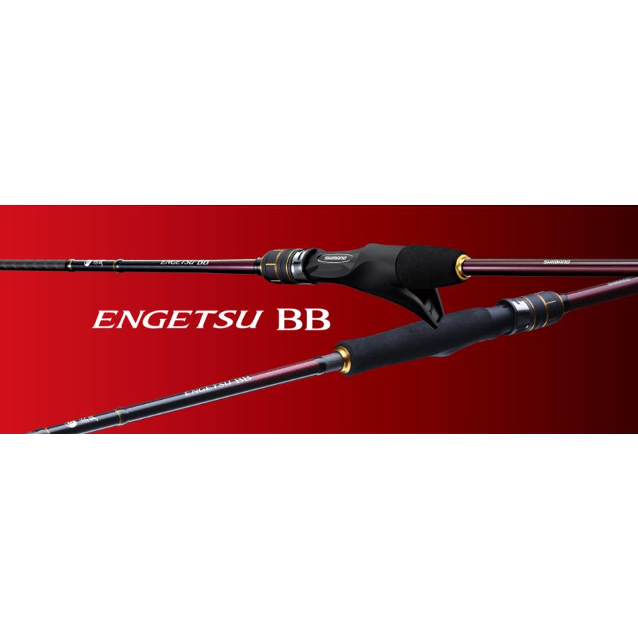 21 炎月BB B69ML-S/2 炎月 シマノ 21 炎月BB B69ML-S/2 : つり具のまるきん ヤフー店
