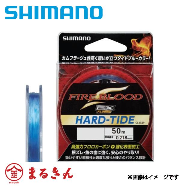 FIRE BLOOD ファイアブラッド EX フロロ ハードータイド 4号 シマノ