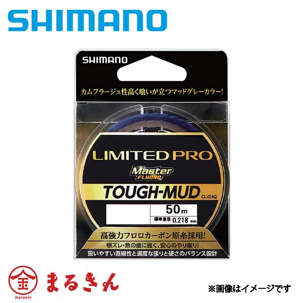 シマノ リミテッドプロ マスターフロロ タフマッド5号 フロロカーボン ハリス つり具のまるきん ヤフー店 通販 Yahoo ショッピング