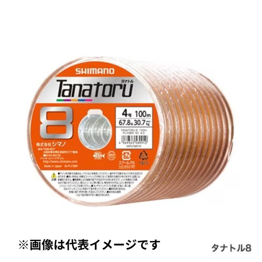 【美品】SHIMANO SUPER 船 5000 当時物 PEライン付き シマノ タナトル8 3号 100m連結 PEライン 船釣り : つり具のまるきん