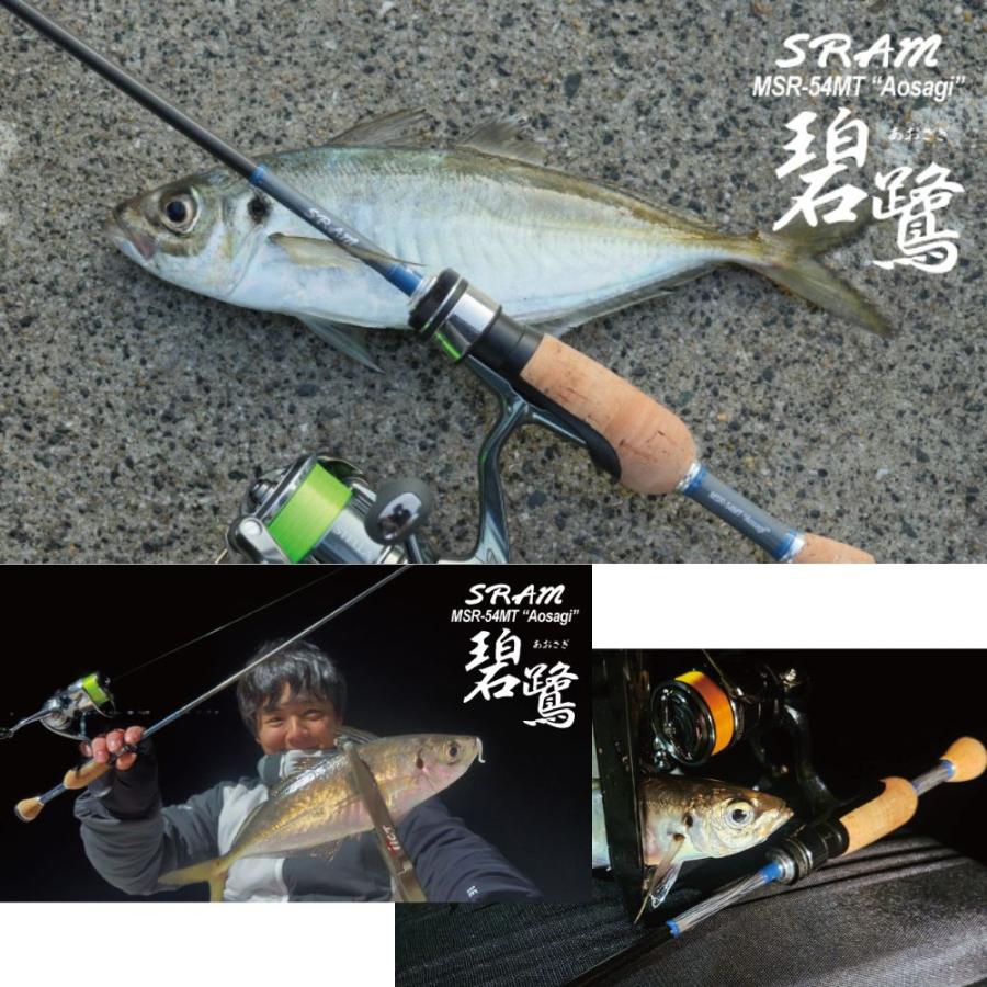 新品未使用　アジングセット　アジングロッド　スピニングリール　5ft6inch TICT（ティクト） スラム MSR-54MT Aosagi アオサギ TICT SRAM