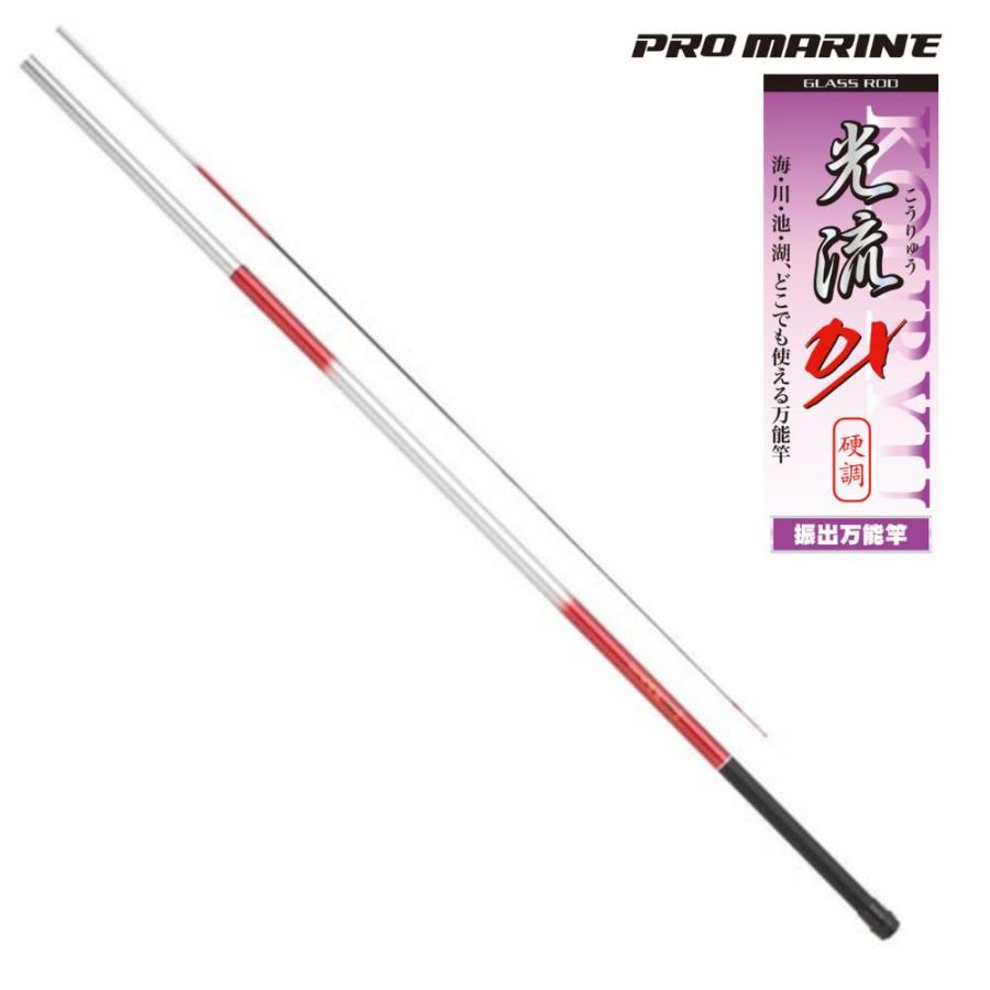 プロマリン（PRO MARINE） 光流DX 540H 渓流竿 万能竿 延べ竿 ロッド