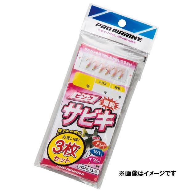 プロマリン ピンクサビキ 3枚セット 7号 堤防 ファミリー