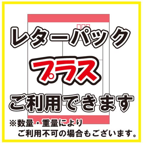 かんたんサビキ仕掛けセット ピンク 8号 カゴ付き プロマリン アジ サバ イワシ|marukin-net|02