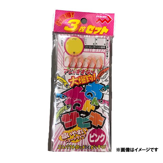 るんるんサビキ 3枚セット ピンク ショートタイプ 堤防 ファミリー