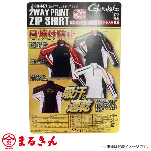 がまかつ 2WAYプリントジップシャツ 長袖 LLサイズ 各色 GM-3477