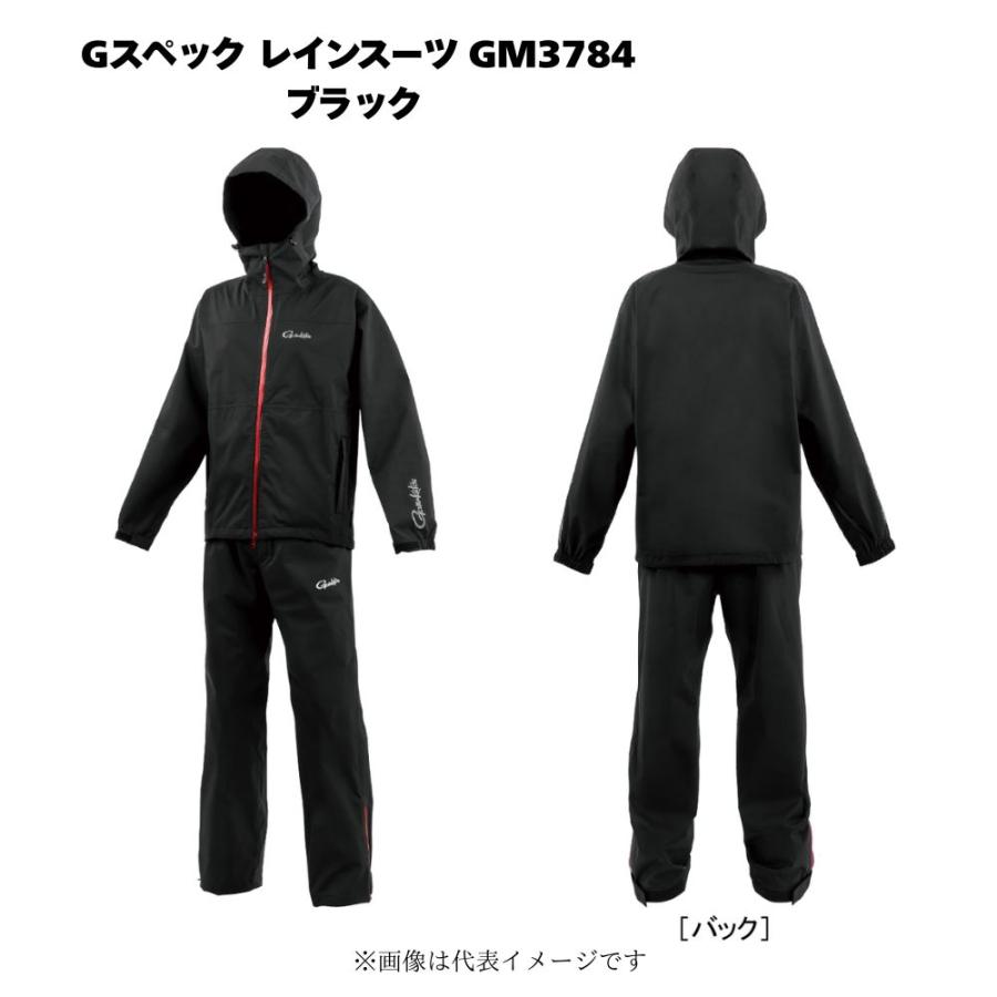 がまかつ　雨具 上下セット LL フード付き alg-select_as5120