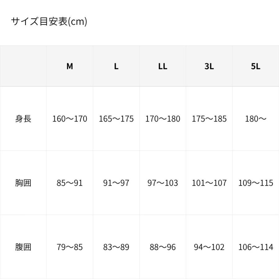 がまかつ コアサーモジャケット GM3795 防寒 防風 保温 釣り ウェア フィッシングウェア 冬用 防寒着 フリース 青物 シーバス ヒラメ 人気 釣り人の画像