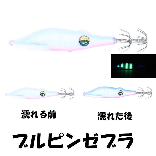 DAIWA（ダイワ） エメラルダス イカメタルドロッパー TypeSQ 2.5号