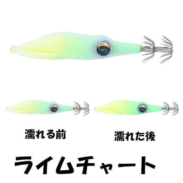 DAIWA（ダイワ） エメラルダス イカメタルドロッパー TypeSQ S