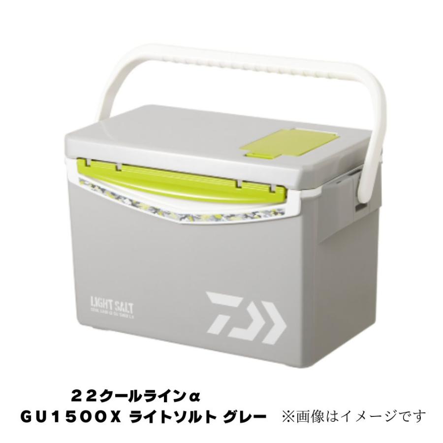 ダイワ 22クールラインα GU1500X LS クーラーボックス アウトドア スポーツ 保冷力 おしゃれの画像