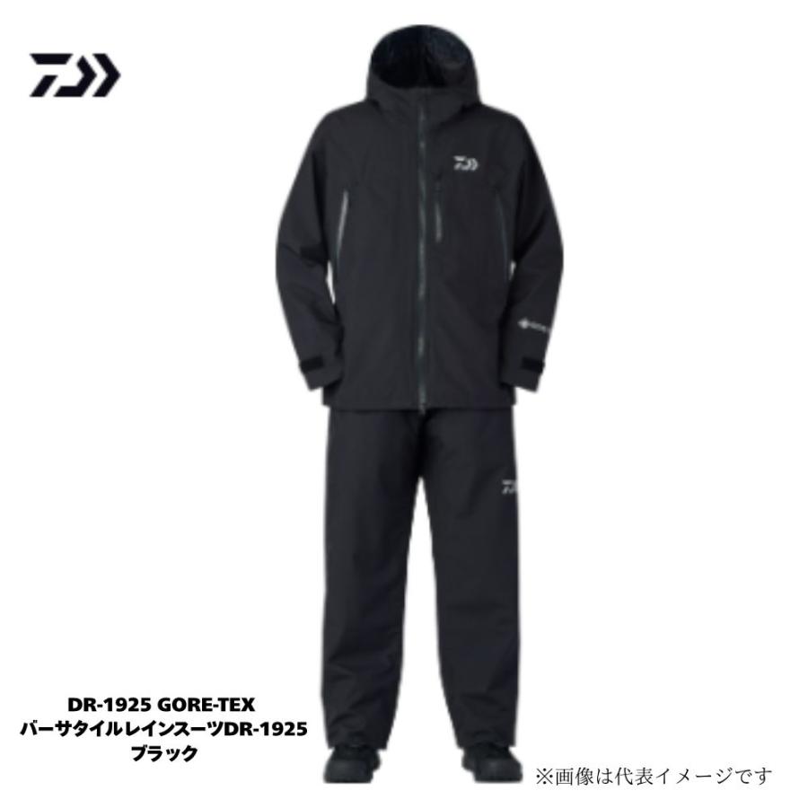 Daiwa レインウェア ジャケットとパンツセット 【公式通販】