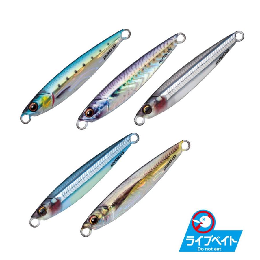 Major Craft（メジャークラフト） ジグパラ ショート 20g 30g 40g 50g