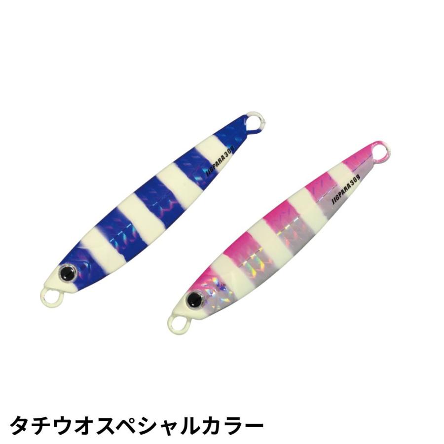 Major Craft（メジャークラフト） ジグパラ ショート 20g 30g 40g 50g
