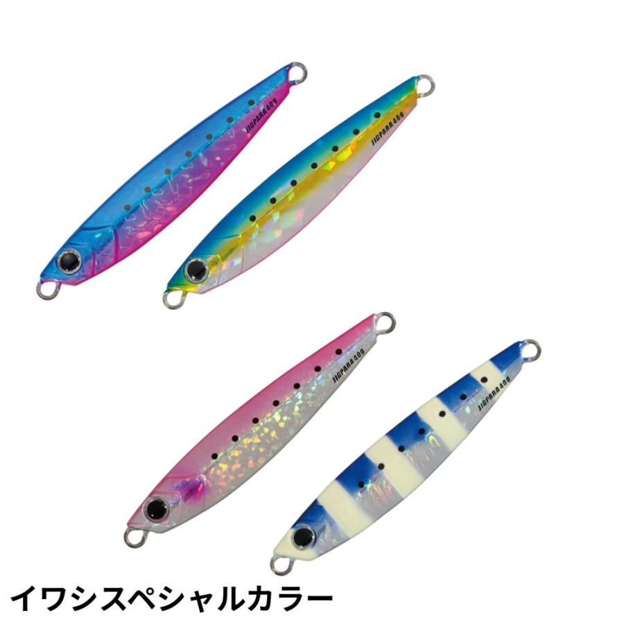 メジャークラフト ジグパラ メタルジグ まとめ売り Major Craft（メジャークラフト） ジグパラ ショート 20g 30g 40g 50g