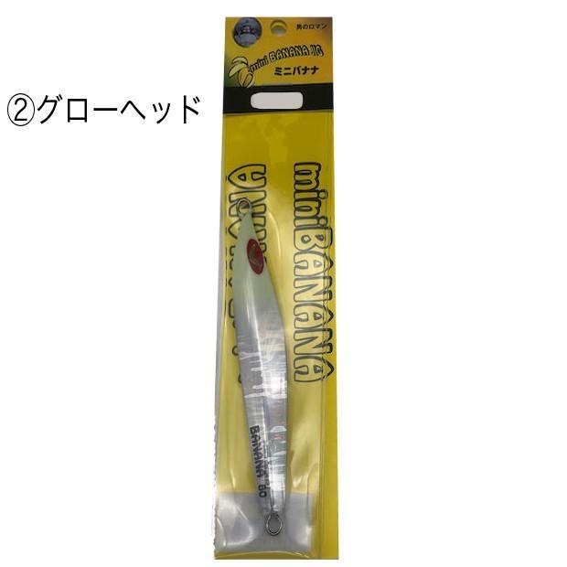 幸漁丸 ミニバナナジグ 40g ライトジギング 船長太鼓判 : つり具の