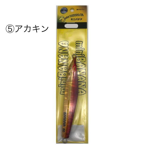 幸漁丸 ミニバナナジグ 40g ライトジギング 船長太鼓判 : つり具の