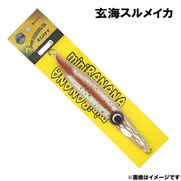 幸漁丸 ミニバナナジグ 40g ライトジギング 船長太鼓判 : つり具の