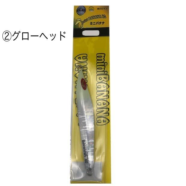 幸漁丸 ミニバナナジグ 55g ライトジギング 岩崎船長太鼓判 : つり具の