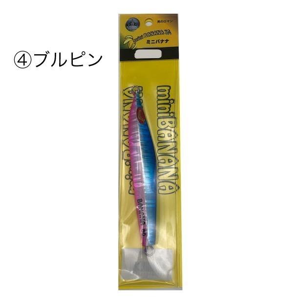 幸漁丸 ミニバナナジグ 55g ライトジギング 岩崎船長太鼓判 : つり具の