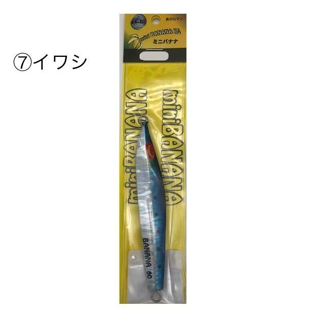 幸漁丸 バナペン 220 2個セット 送料無料 幸漁丸 バナペン 220F ブラックアワビ : いとう釣具店Yahoo