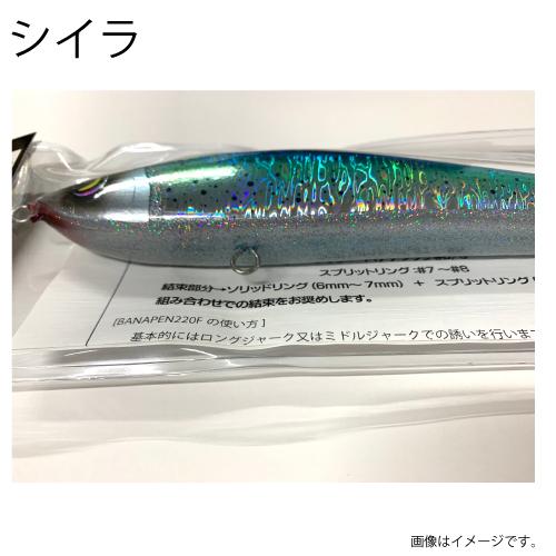 バナペン キャスティングルアー プラグ ヒラマサ つり具のまるきん ヤフー店 通販 Yahoo ショッピング