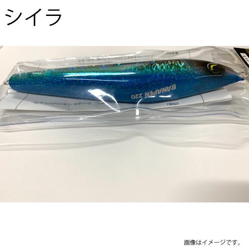ブリ・ヒラマサ キャスティングルアー バナペン キャスティングルアー プラグ ヒラマサ : つり具の