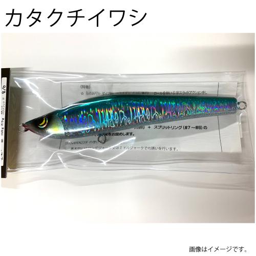 バナペン キャスティングルアー プラグ ヒラマサ : つり具のまるきん