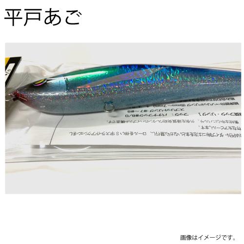 バナペン キャスティングルアー プラグ ヒラマサ : つり具のまるきん