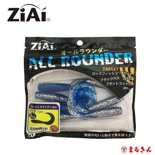ZiAiワーム オールラウンダー ALL ROUNDER グラブ : つり具の