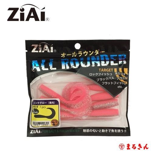 ワーム ZiAiワーム オールラウンダー ALL ROUNDER グラブ : つり具の