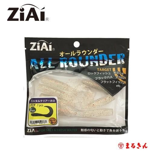 ワーム ZiAiワーム オールラウンダー ALL ROUNDER グラブ : つり具の