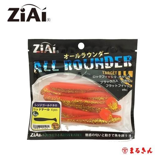 ZiAi ワーム オールラウンダー ALL ROUNDER シャッドテール : つり具の