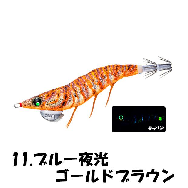 エギ 3.0号 ラトル EZ-Q イージーQ ダートマスター ラトル 3号 デュエル エギ エギング