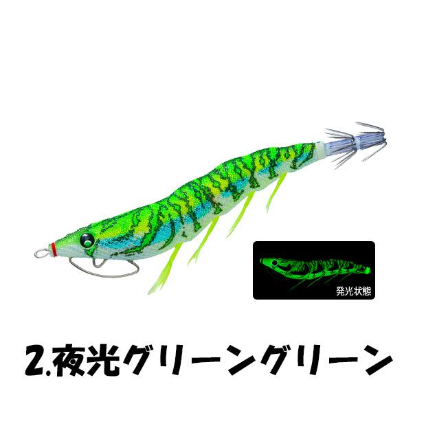 EZ-Q イージーQ キャスト喰わせ ラトル 3.5号 エギ エギング デュエル