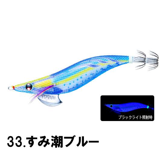 DUEL（デュエル） アオリーQ 3.5号 システムカラー エギ イカ 釣り