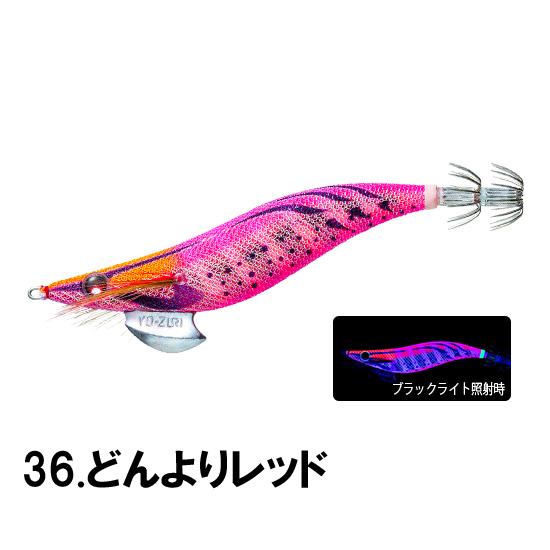 DUEL（デュエル） アオリーQ 3.5号 システムカラー エギ イカ 釣り