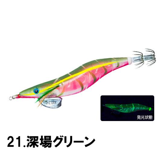 DUEL（デュエル） アオリーQ 3D 3.5号 システムカラー エギ イカ 釣り