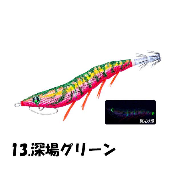 EZ-Q イージーQ キャスト喰わせ ラトル 3.5号 エギ エギング デュエル