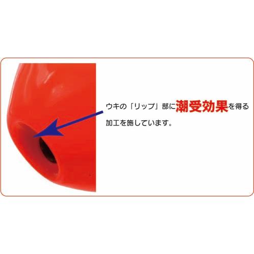 kizakura（キザクラ） ZENSOH ULTIMA アルティマ ウキ 全層 フカセ釣り