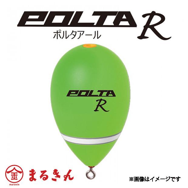 kizakura キザクラ POLTA-R サイズ00 環付き ウキ グレ チヌ