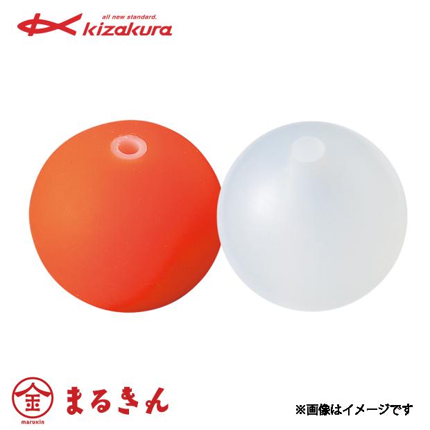 kizakura キザクラ Sボール 32mm 2個入り : つり具のまるきん