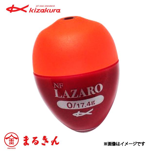 kizakura（キザクラ） NF LAZARO ラザロ Sサイズ 電気ウキ 磯釣り 波止