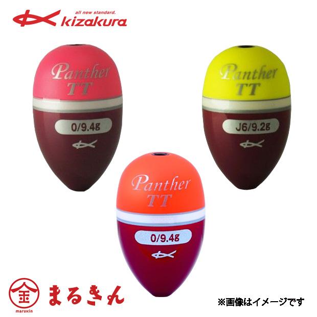 kizakura（キザクラ） Panther TT パンサーツートン ウキ 磯釣り