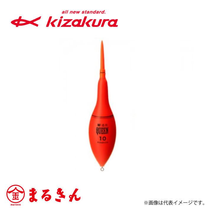 kizakura（キザクラ） NF 遠投 QUEEN カゴ・サビキ釣り : つり具の