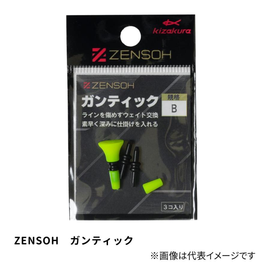 キザクラ ZENSOH ガンティック【GUN TIKKU】 : つり具のまるきん