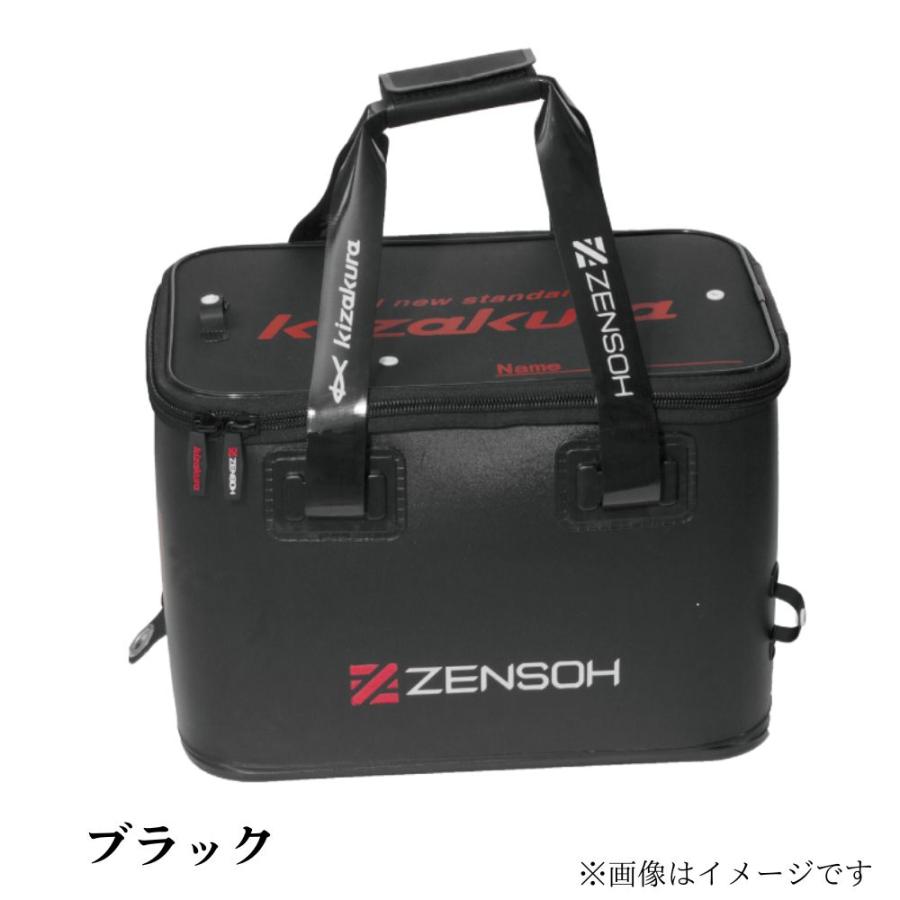 キザクラ ZENSOH ハードバッカン 40cm【2025年新製品】 : つり具の